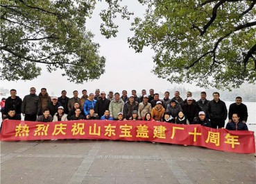 芒果视频app无限观看污建厂十周年，游西湖